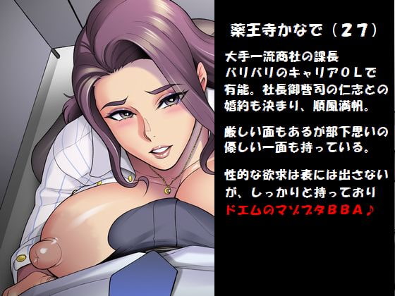 UPDATED Kakugari Kyoudai page 4 full