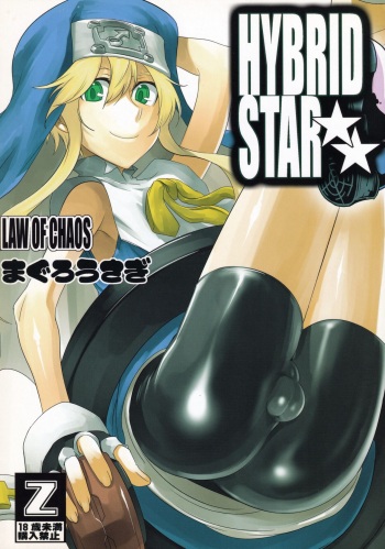 HYBRID STAR cover