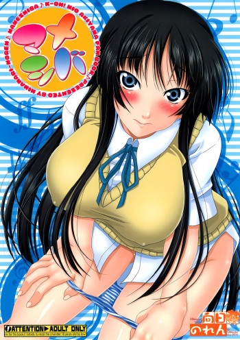 Mameshiba cover