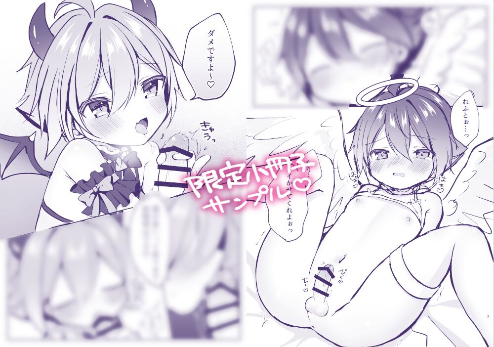 Artist zncjp - ぜんち page 2 full