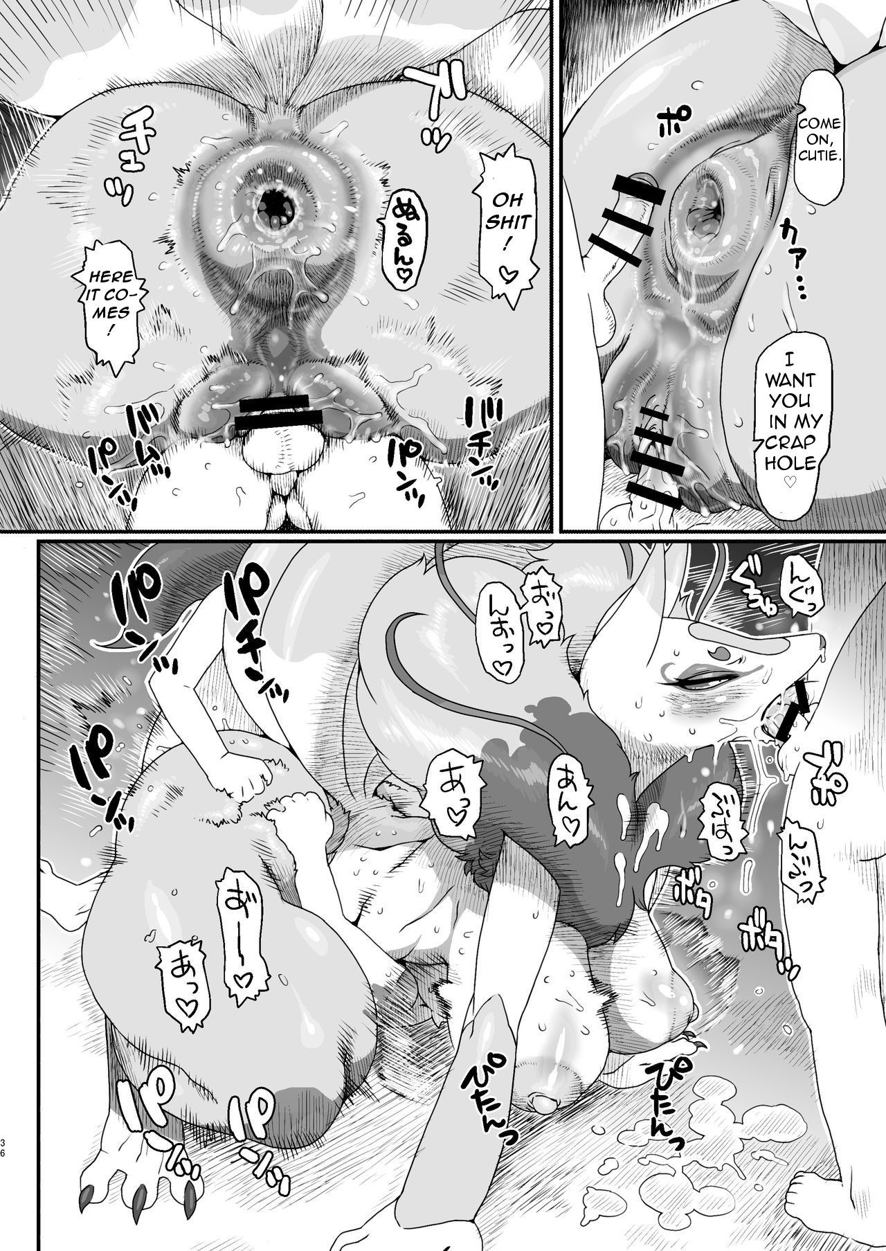 Ore no Natsu 2016 page 10 full
