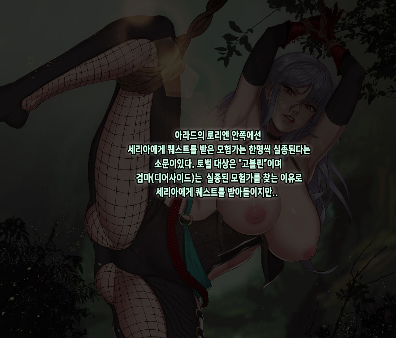 디어사이드-5$ page 1 full