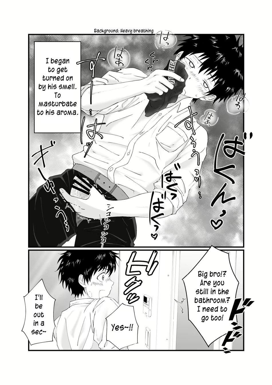 Nii-chan wa Nikubenki | Big Brother is a Cum-Dump page 9 full