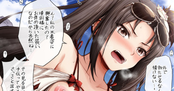 Umibe de Mizugi Gubijin to Color cover