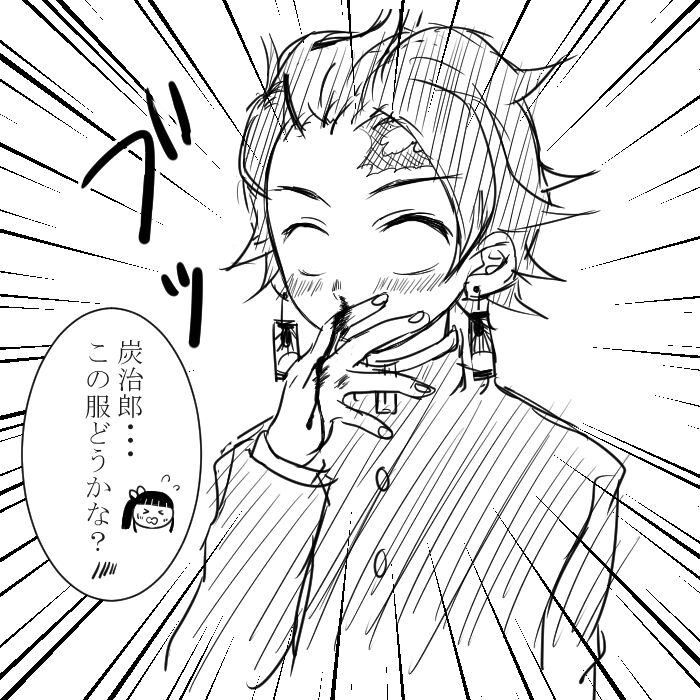 TanKana R18 Tsumeawase page 8 full