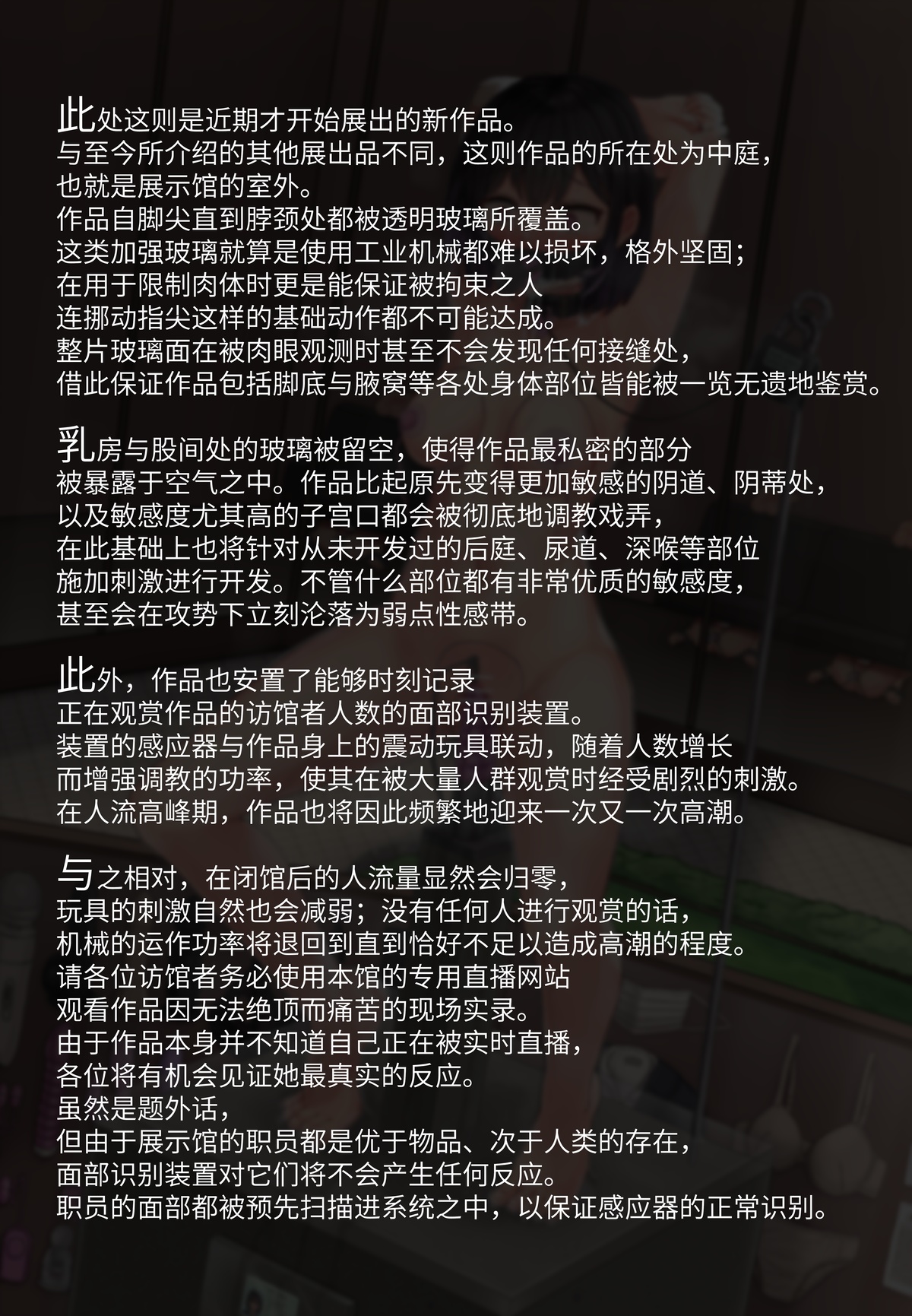 ●PIXIV● ツナかま page 6 full