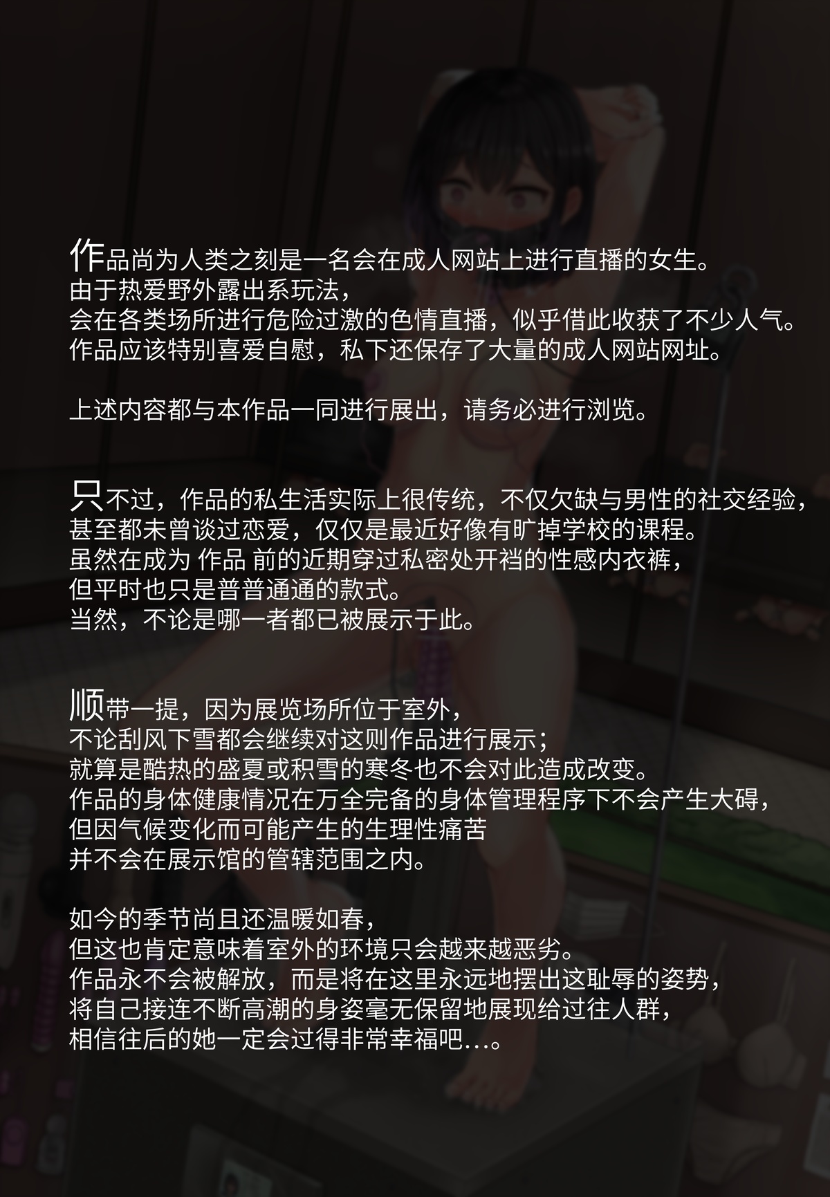 ●PIXIV● ツナかま page 7 full