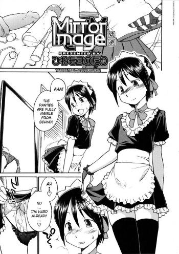 Mirror Image 1-2 cover