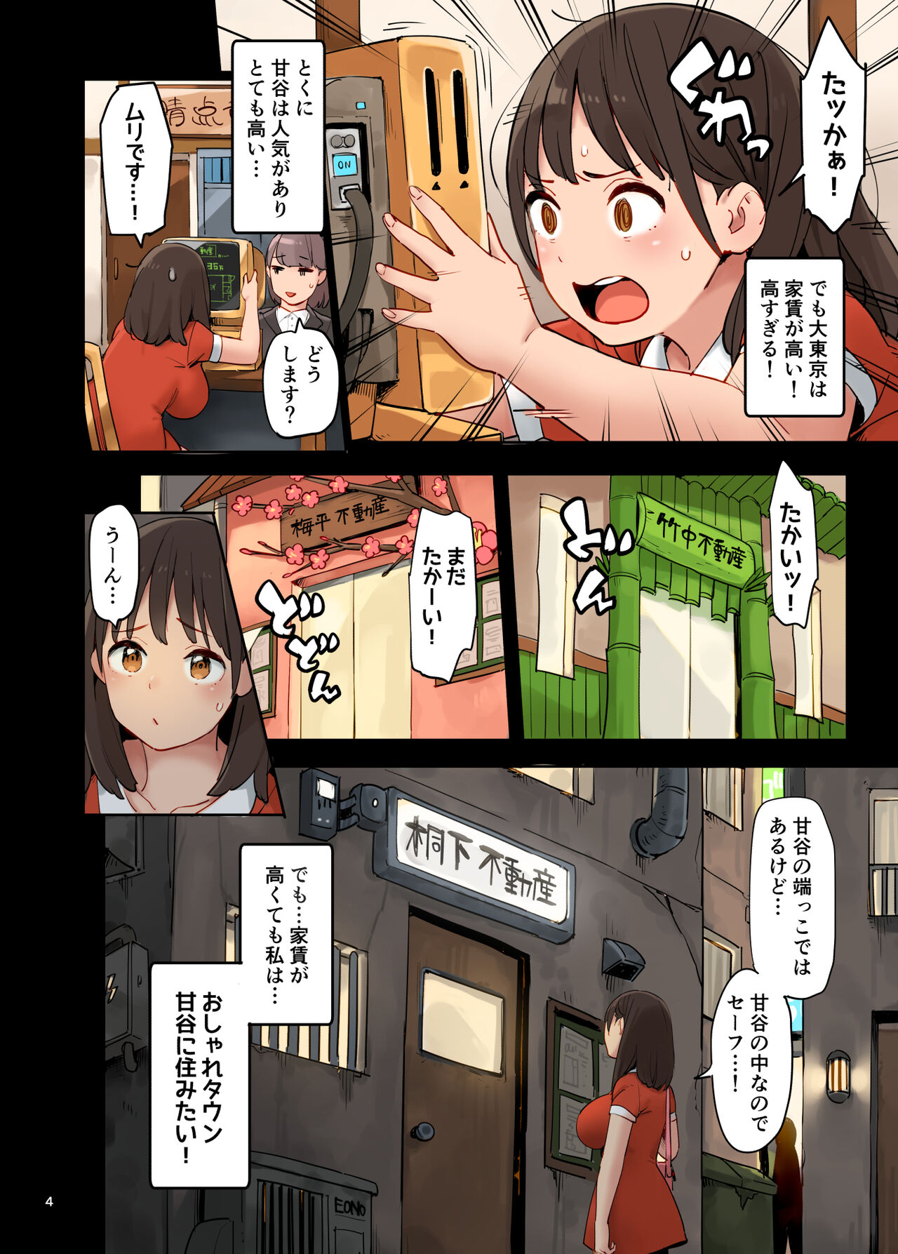 1KO? page 4 full