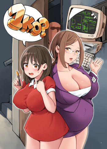 1KO? cover