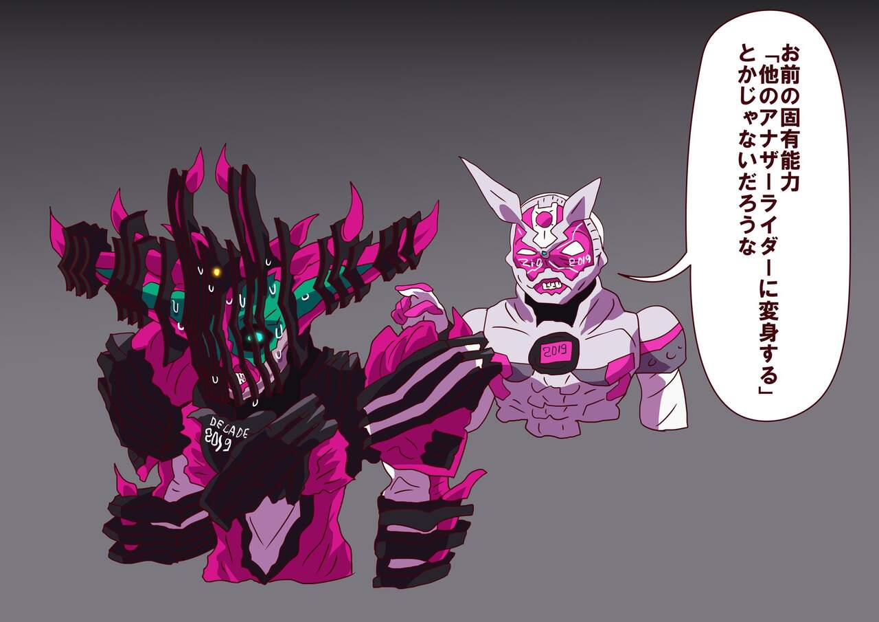 otokam2 page 3 full