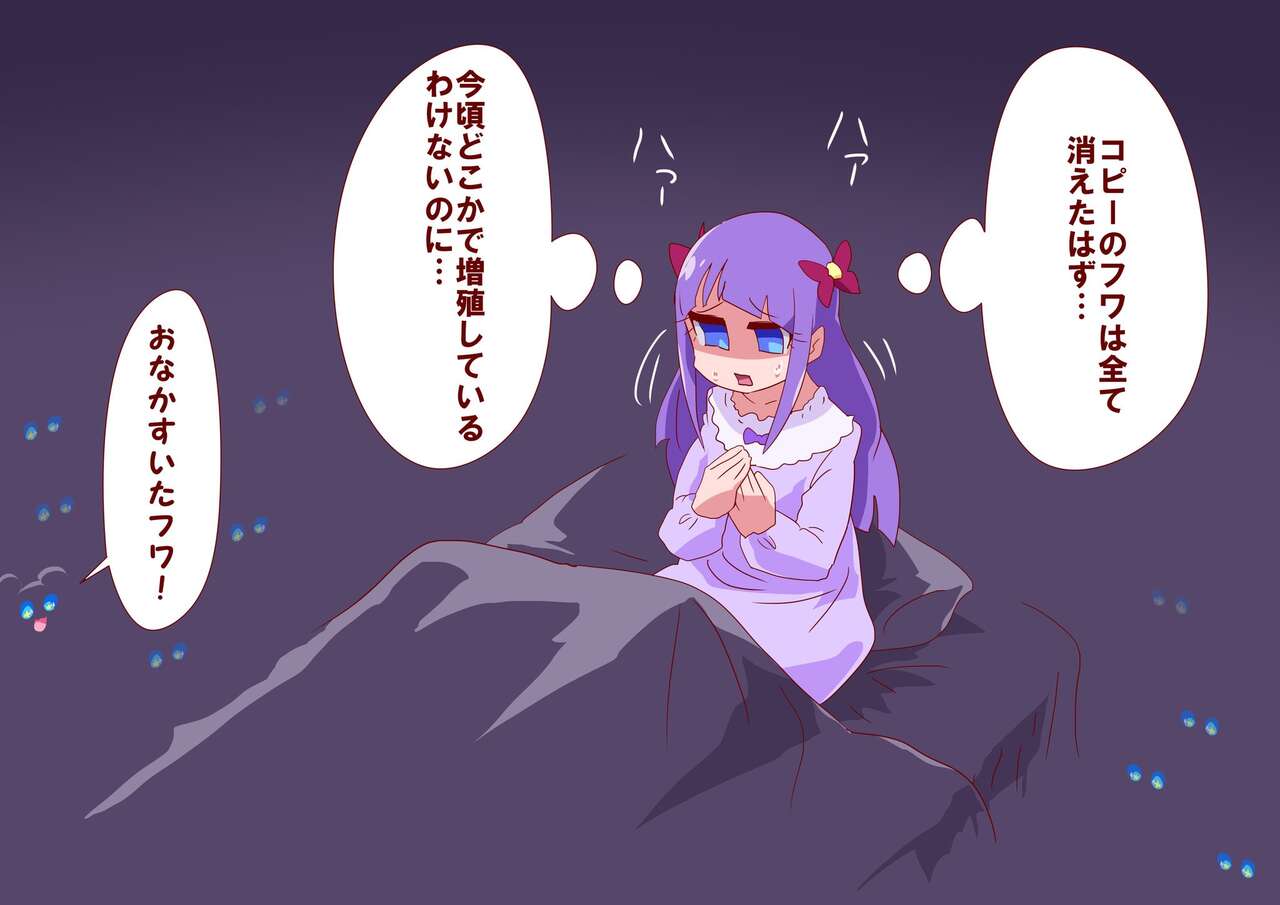 otokam2 page 7 full