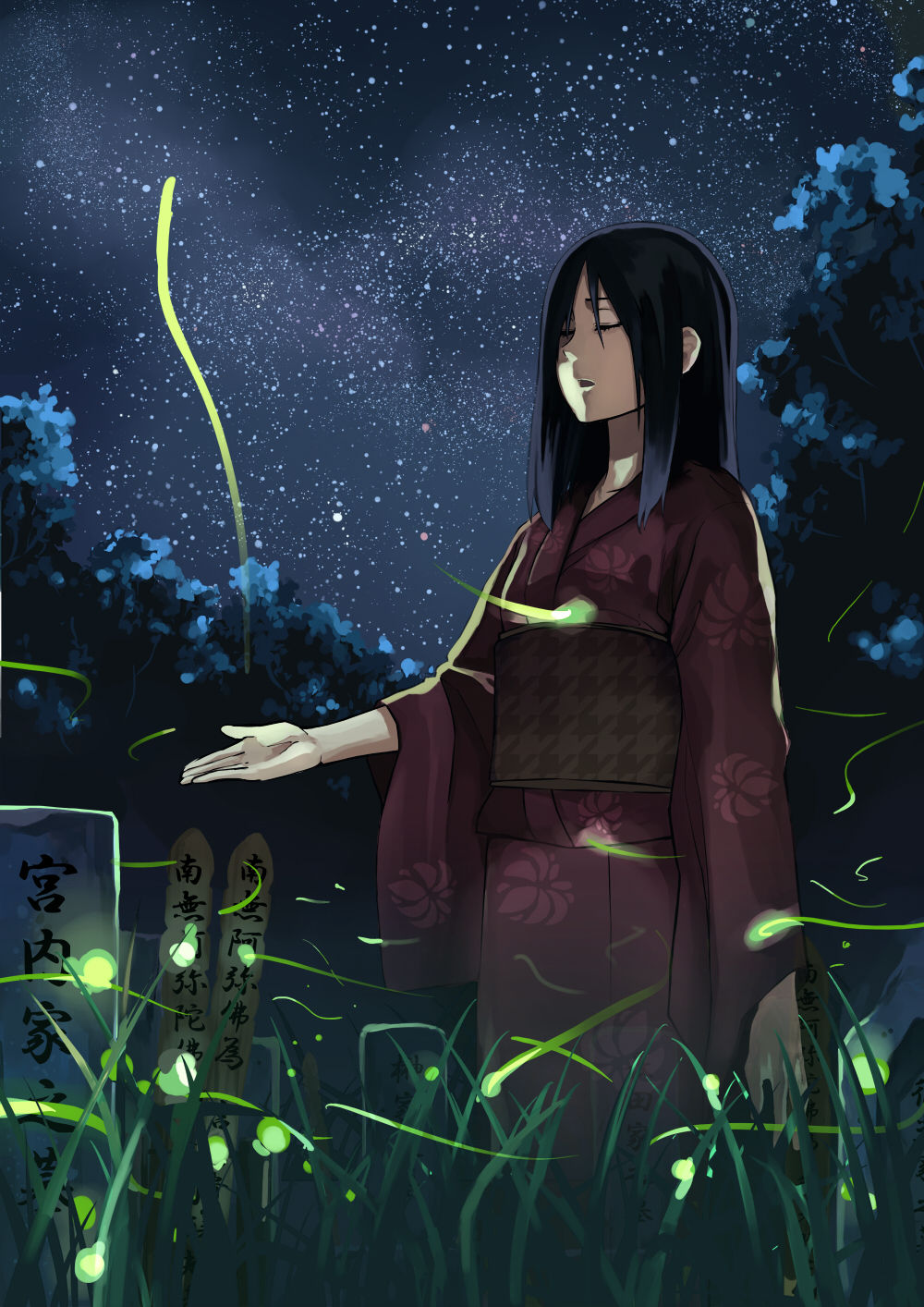 Torii Yoshitsuna until 04122022 page 2 full