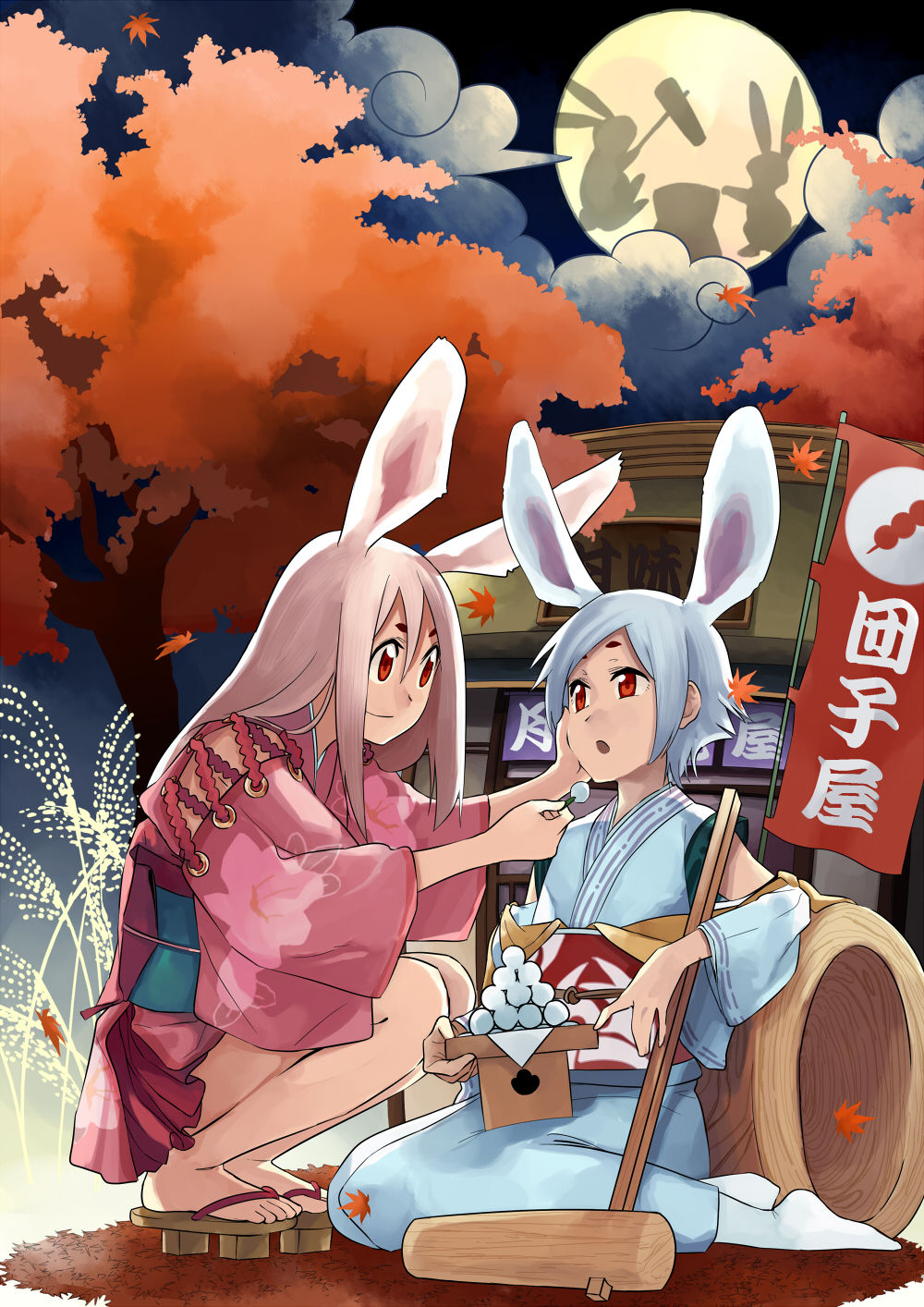 Torii Yoshitsuna until 04122022 page 4 full