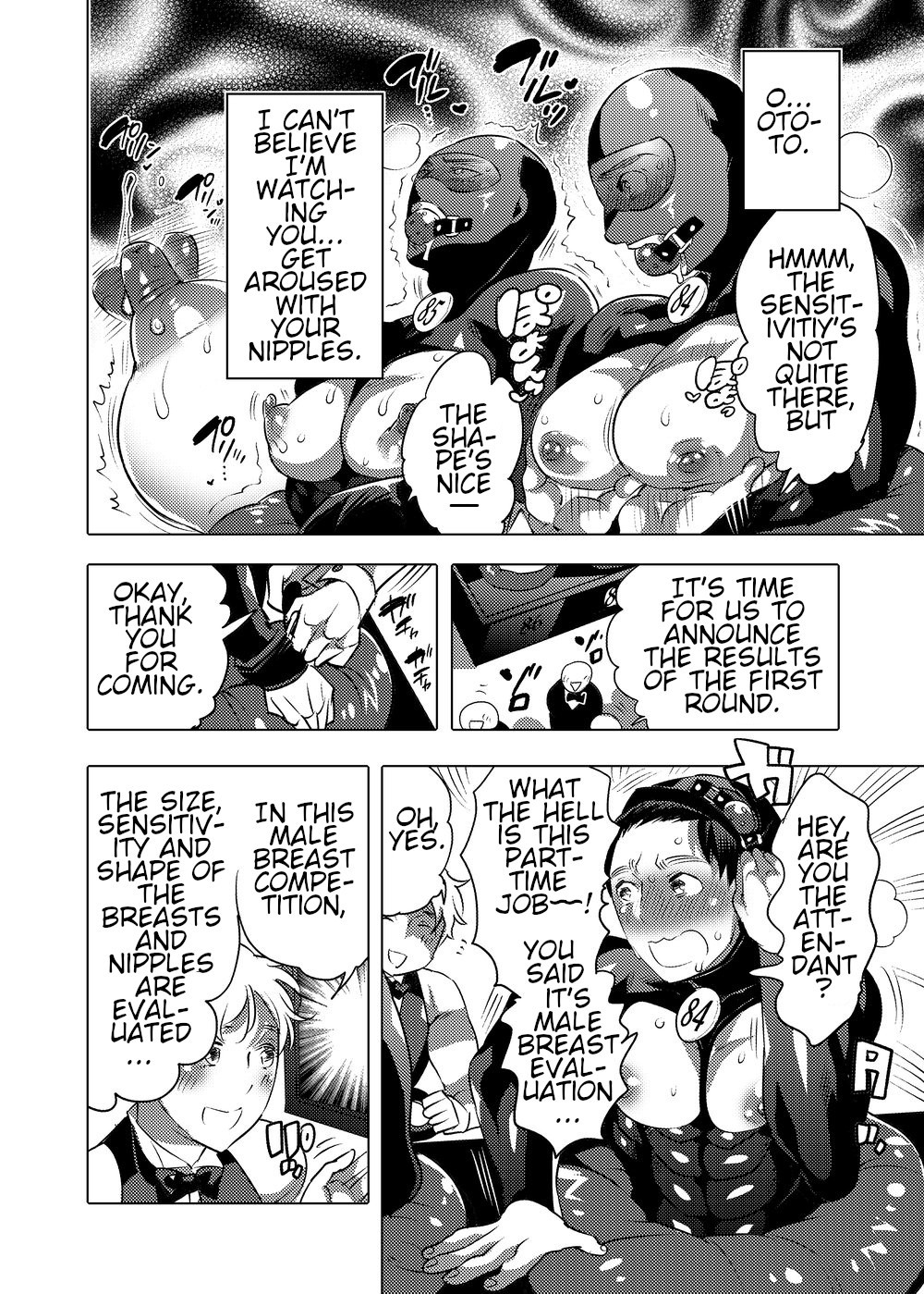 O Chichi Hinpyoukai page 10 full