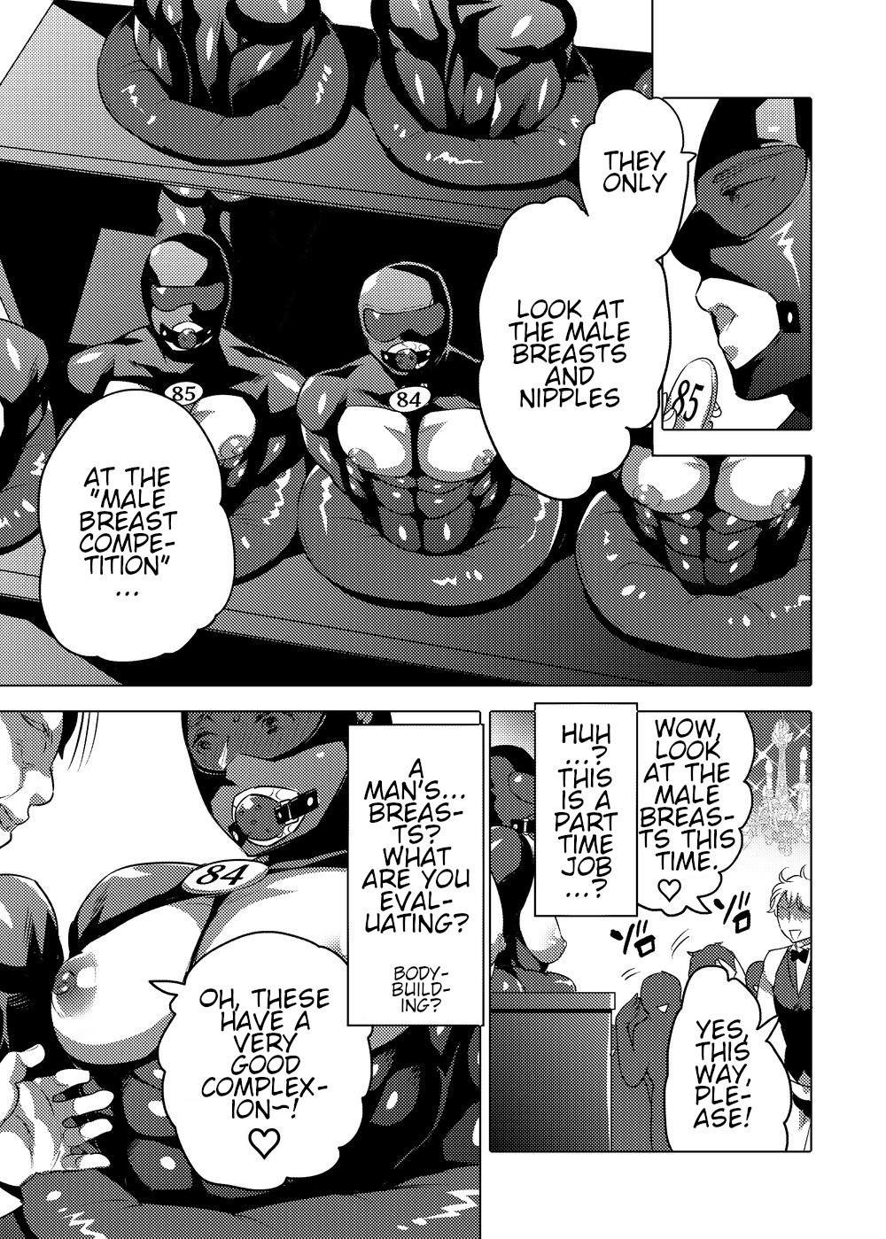 O Chichi Hinpyoukai page 5 full