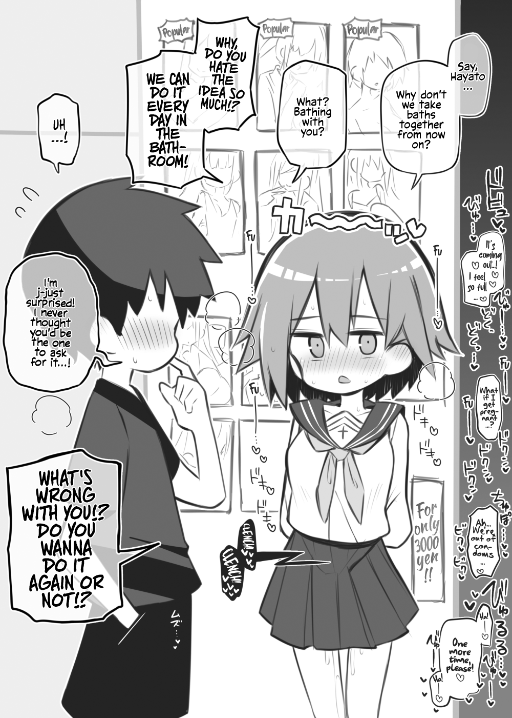 Bunkasai Soapland ~Horie Yuuri~ page 6 full
