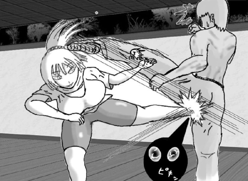 Doseijin page 3 full