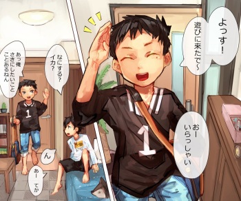 Tomodachi to H suru Nichijou cover