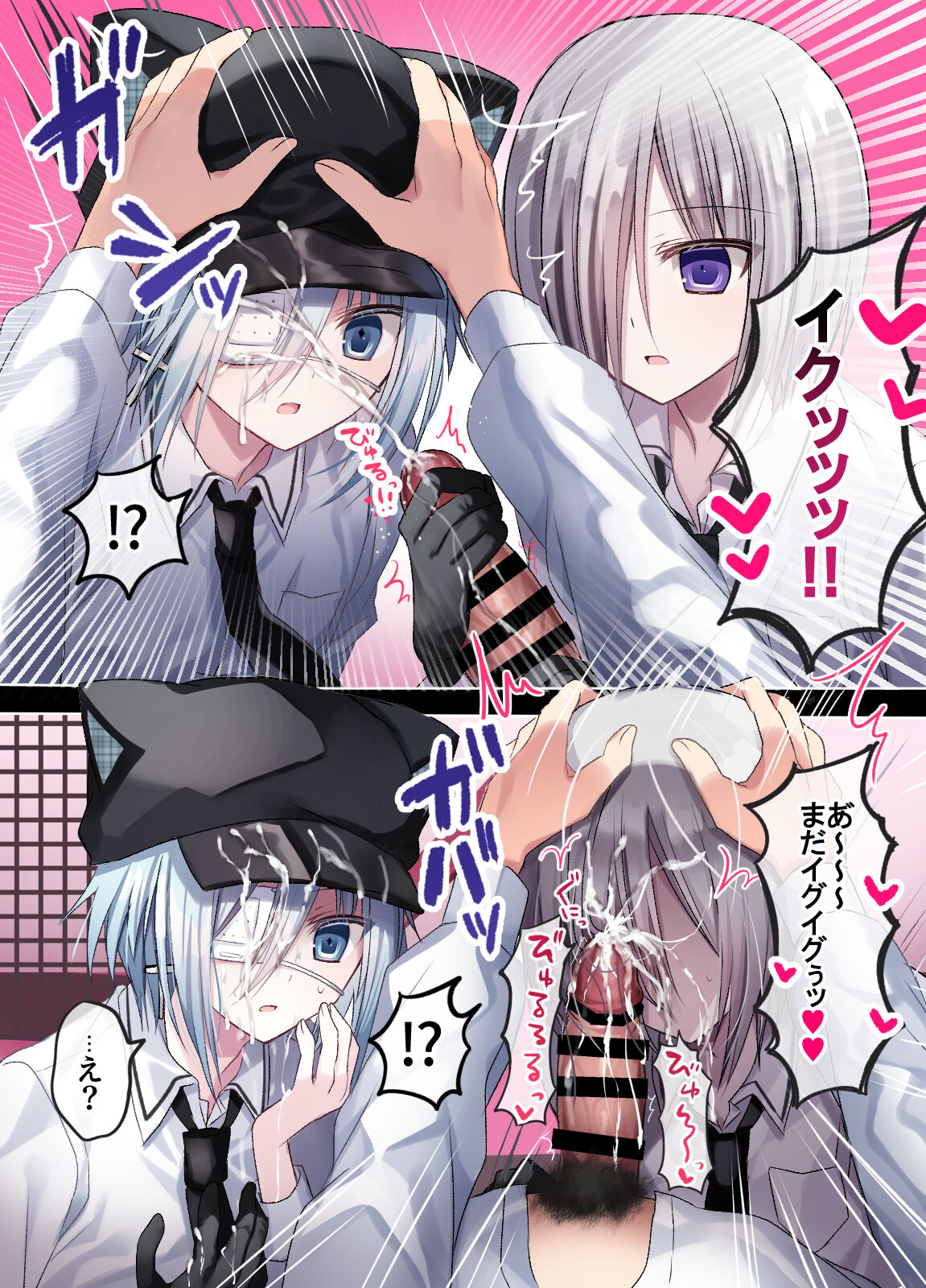 Otona o Nameta Namaiki x Cool Shounen Kyousei Iki Gaman Taiketsu ~Tomodachi ni Miidasu Retsujou~ page 10 full