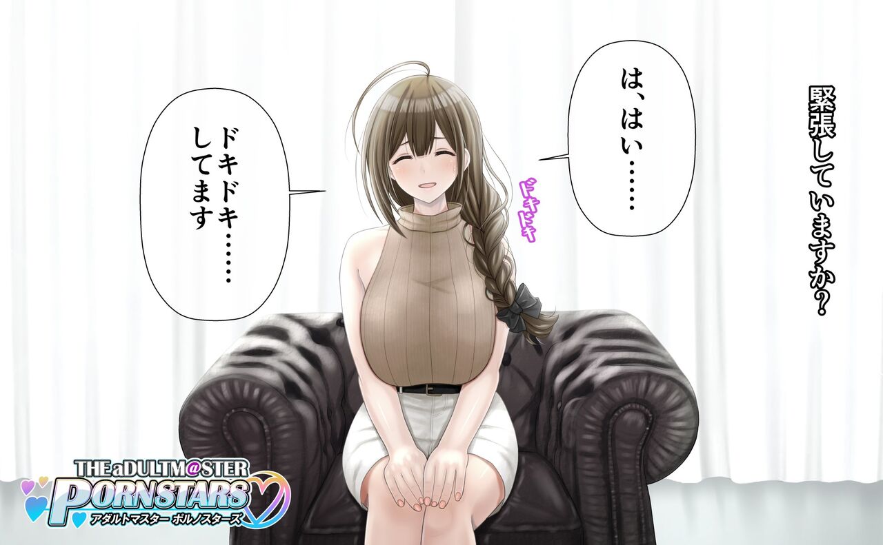 Kuwayama Chiyuki AV Interview + Rankou!! page 3 full