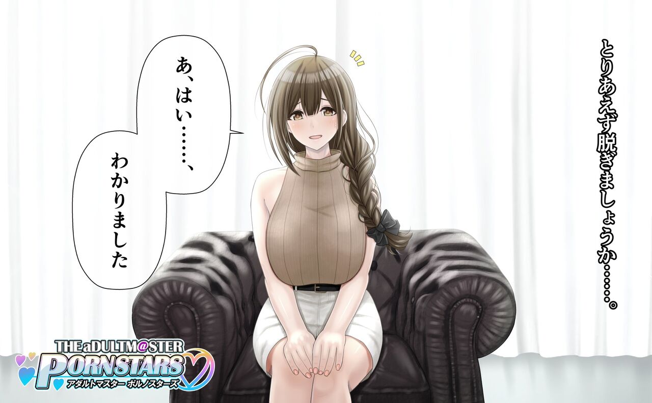 Kuwayama Chiyuki AV Interview + Rankou!! page 7 full
