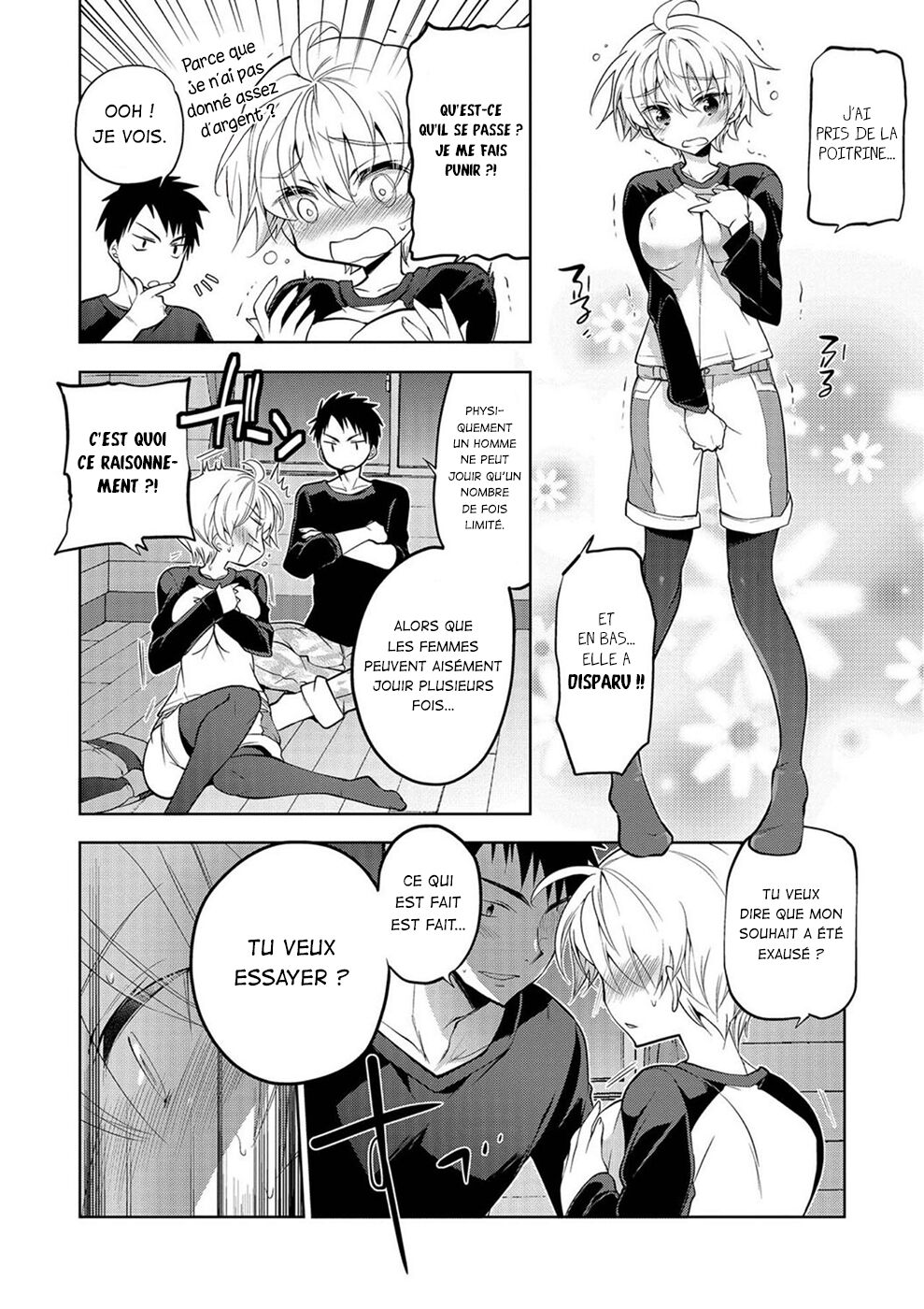 Yama Kami-sama ni negai o | Make a Wish to the Mountain God! page 4 full
