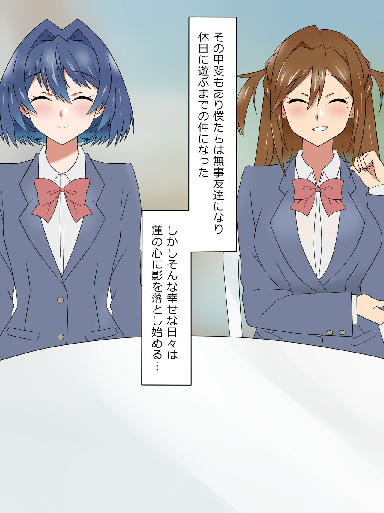 Yume o Sousa suru Chikara o Te ni Ireta Ohanashi Ikegaki Shimai Hen Kouhen page 5 full