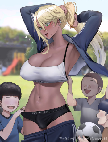 いけめる - Pricks Uncensored cover