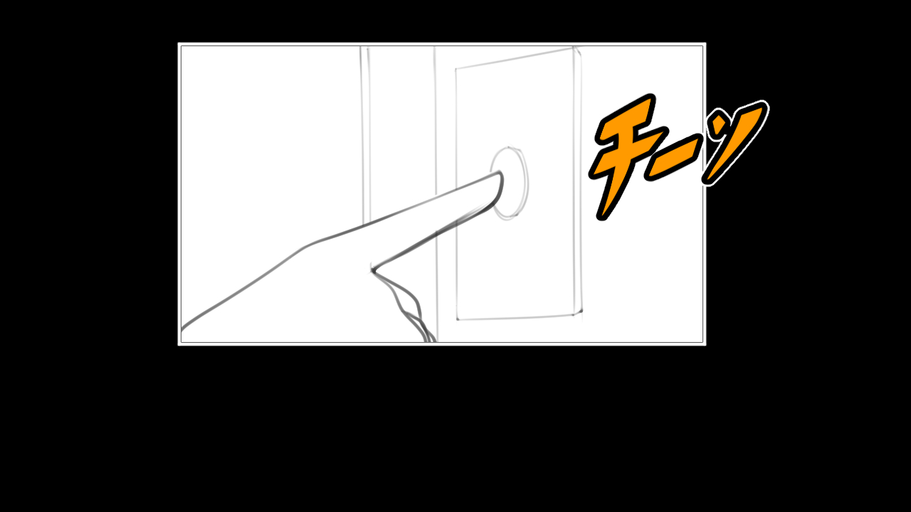 My Bully's Mom! page 3 full