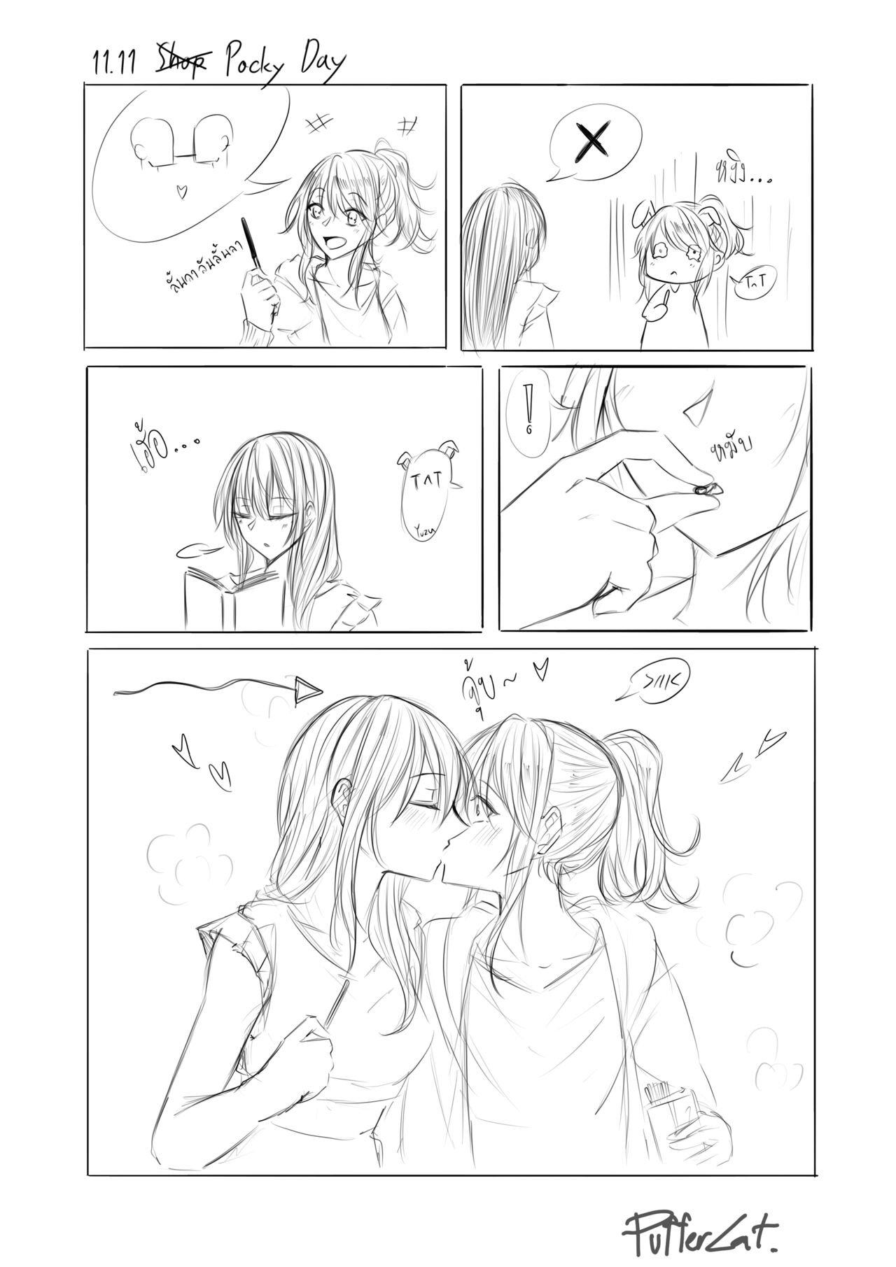 ●PIXIV● RedQueen page 10 full