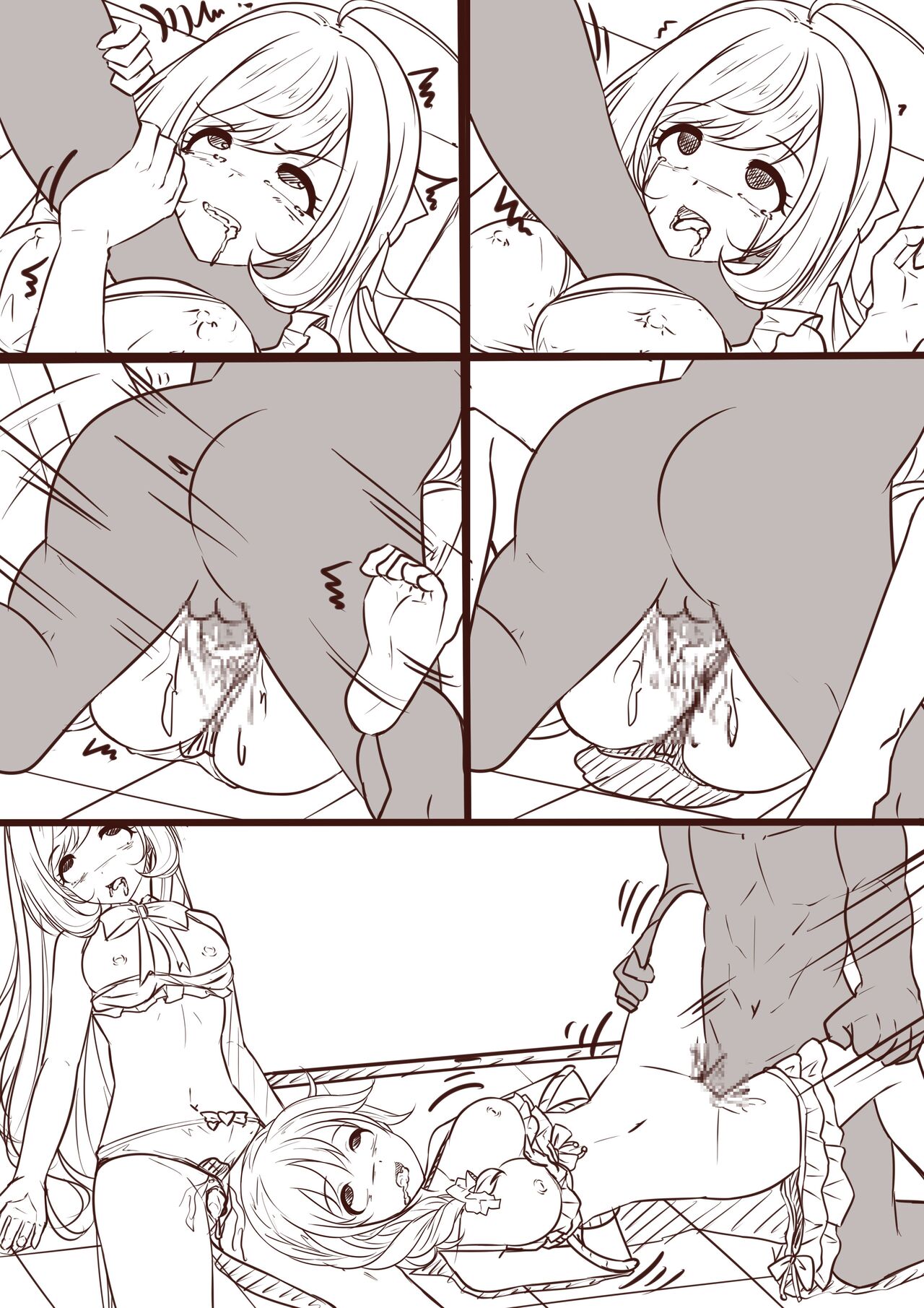 少女の末路：海辺の悪い梦（2） page 3 full