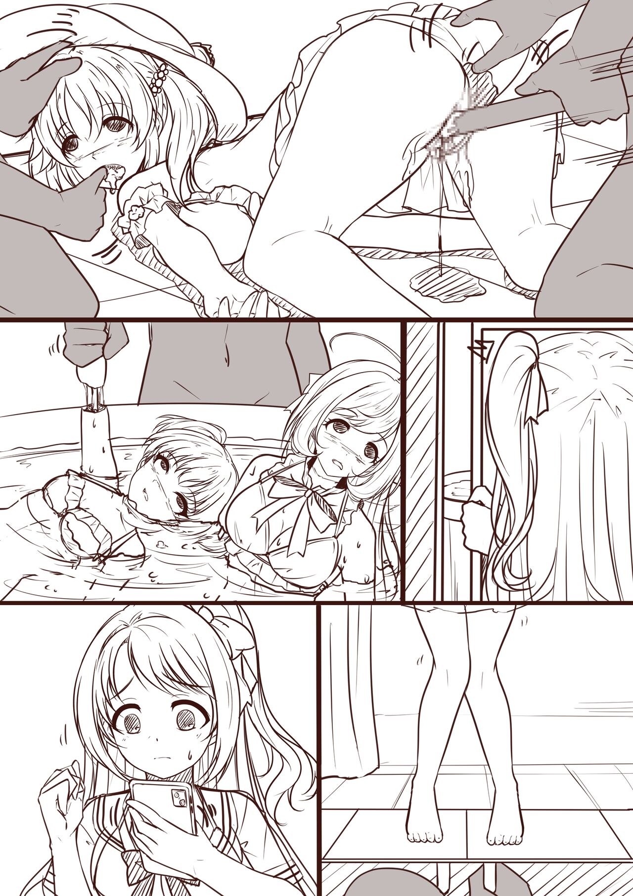 少女の末路：海辺の悪い梦（2） page 5 full