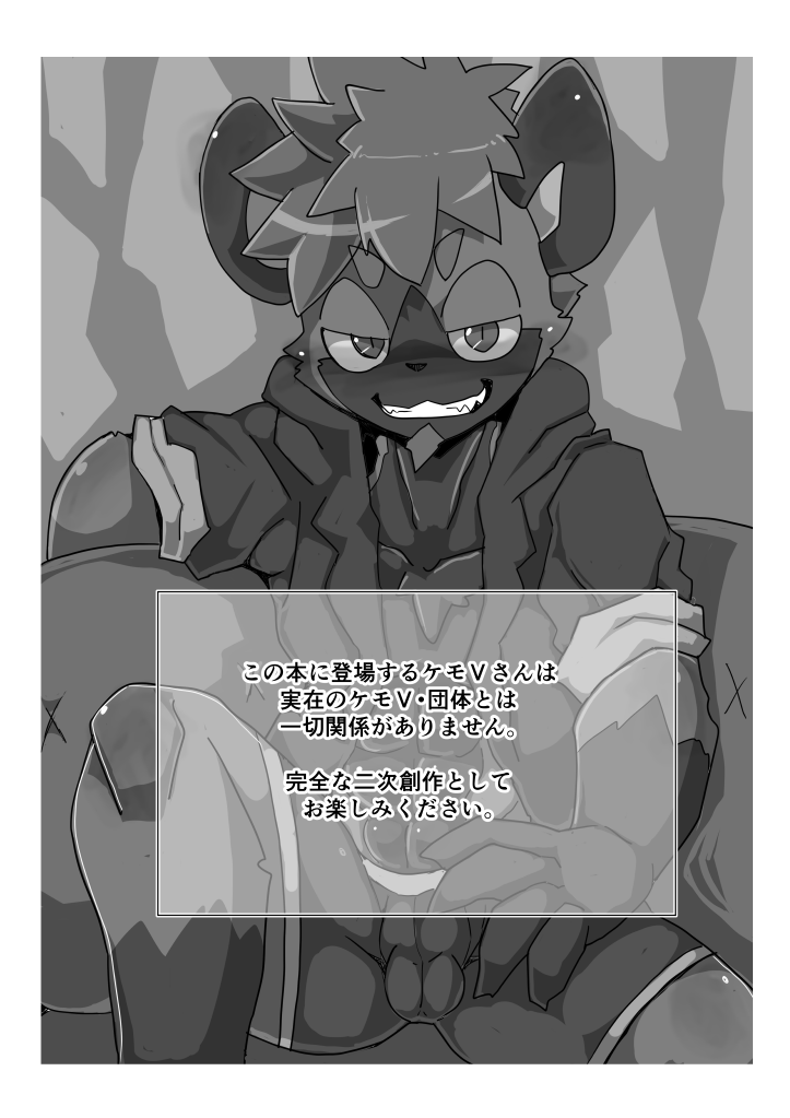 おじさんは左だっつってんじゃん!!!! page 2 full