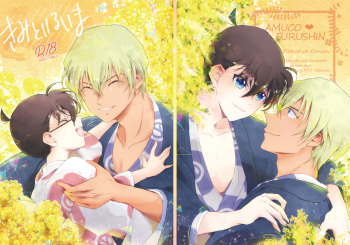 Kimi to iru ima cover