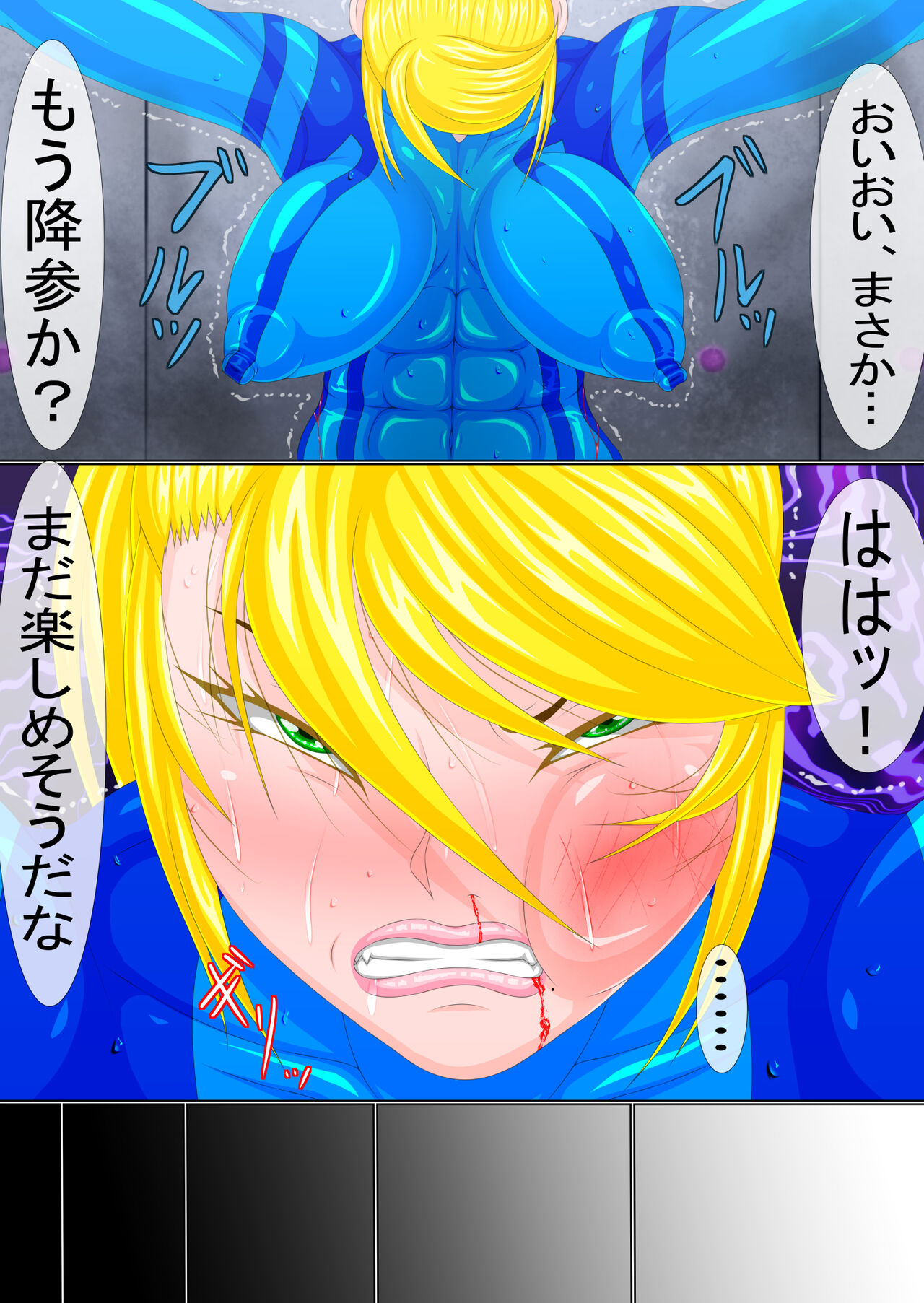 Goumon Senki Aru Shoukin Kasegi no Matsuro Zenpen page 9 full