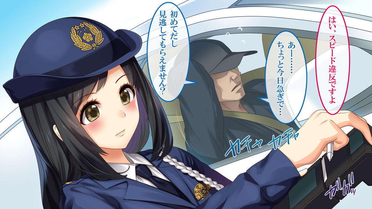 Fukinshin na Hanashi ~Ihansha ni Okasareta Fukei no Hanashi~ page 5 full
