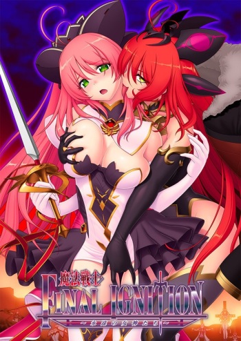 Mahou Senshi FINAL IGNITION ~Eien no Megami-tachi~ cover
