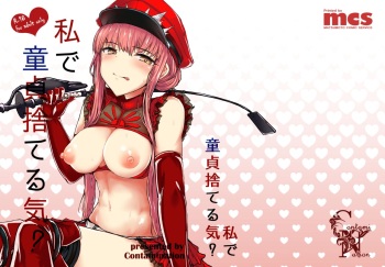 Watashi de Doutei Suteru Ki? cover