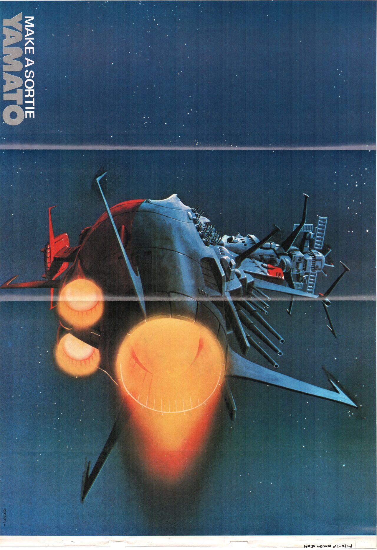 Animage 1978 v002 page 3 full