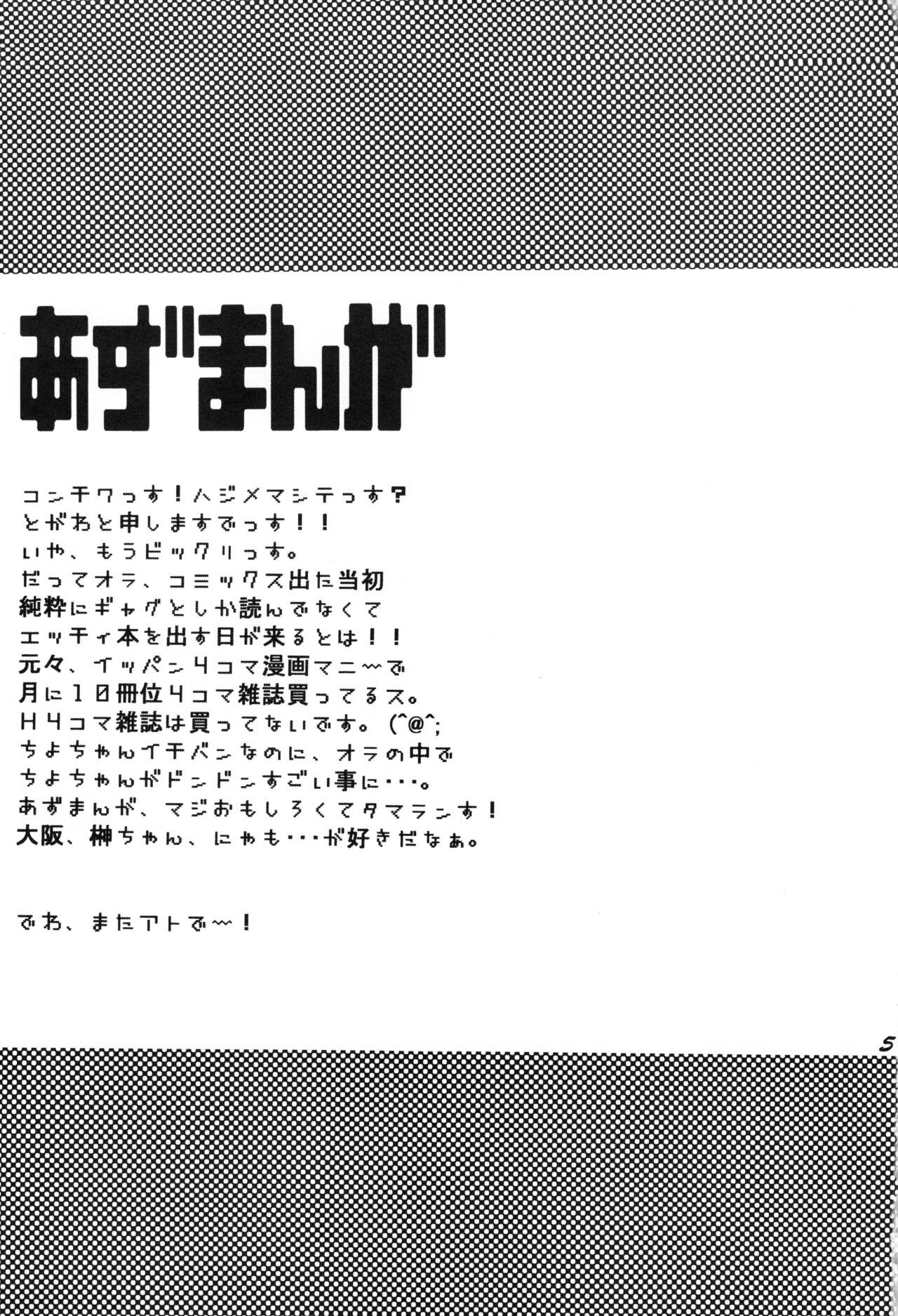 Attachment page 4 full