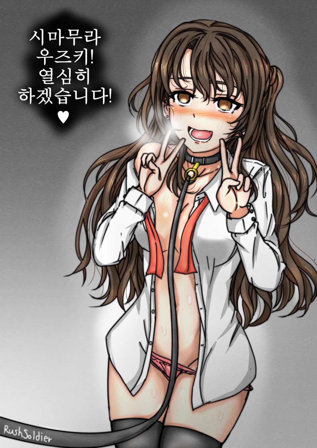●PIXIV● ラッシュRushSoldier page 9 full