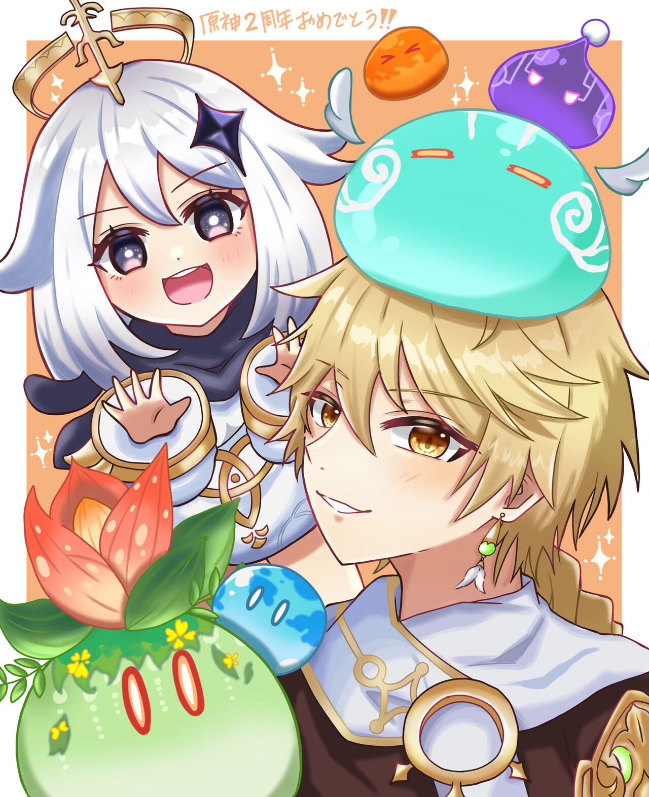 ●PIXIV● mon page 10 full