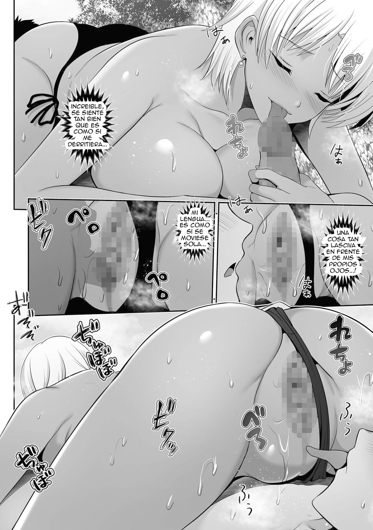 Kuro Gyaru Chanto Natsu Umi Love | Summer Love With a Dark Skinned Gal page 8 full
