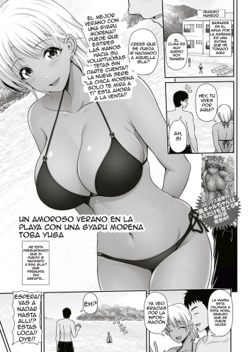 Kuro Gyaru Chanto Natsu Umi Love | Summer Love With a Dark Skinned Gal cover