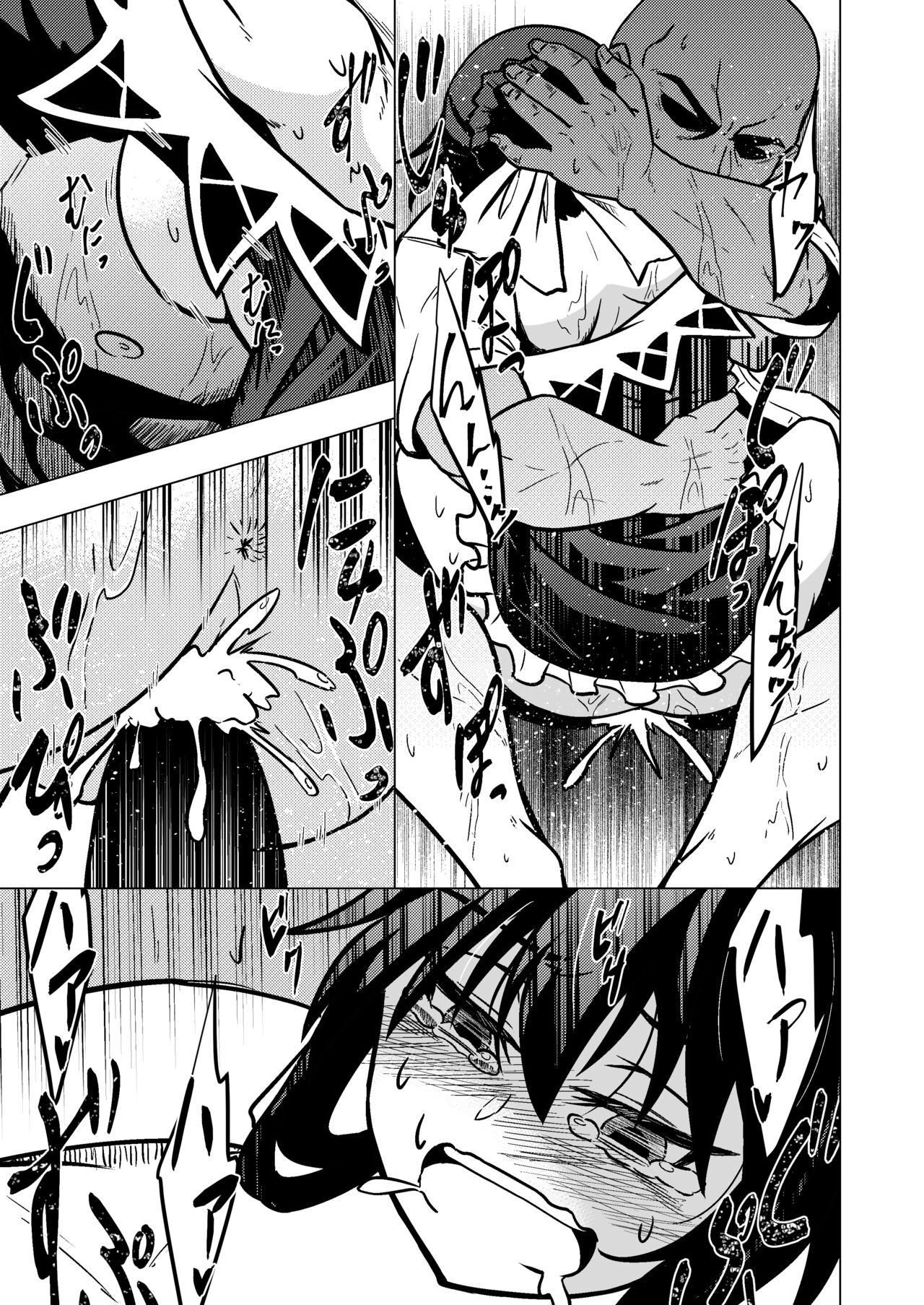・友達を庇って強姦されるストロベリー・パニックの涼水玉青 page 5 full