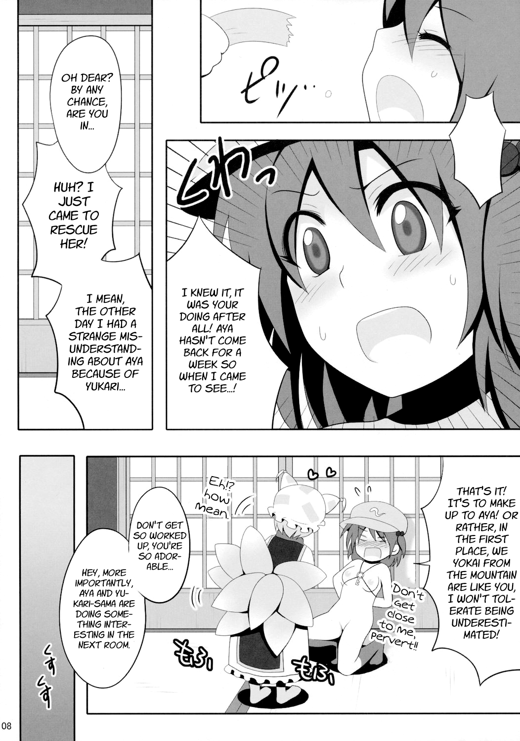Kyoukai Yuugi. Shiki no Ni page 9 full