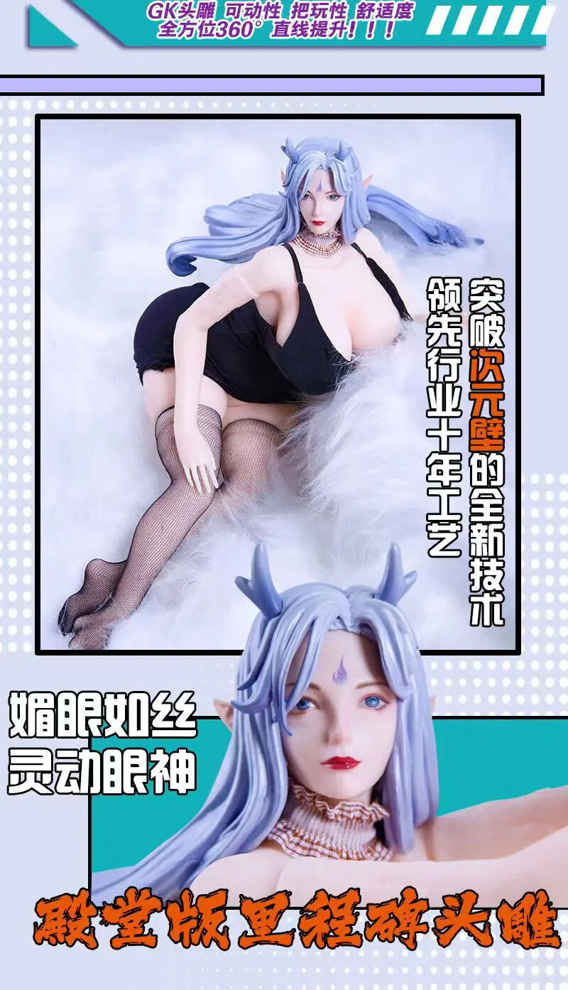 xianjiajungaoyaerchuang page 6 full