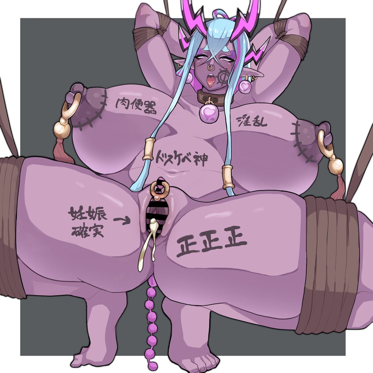 Fanbox yamadare page 5 full