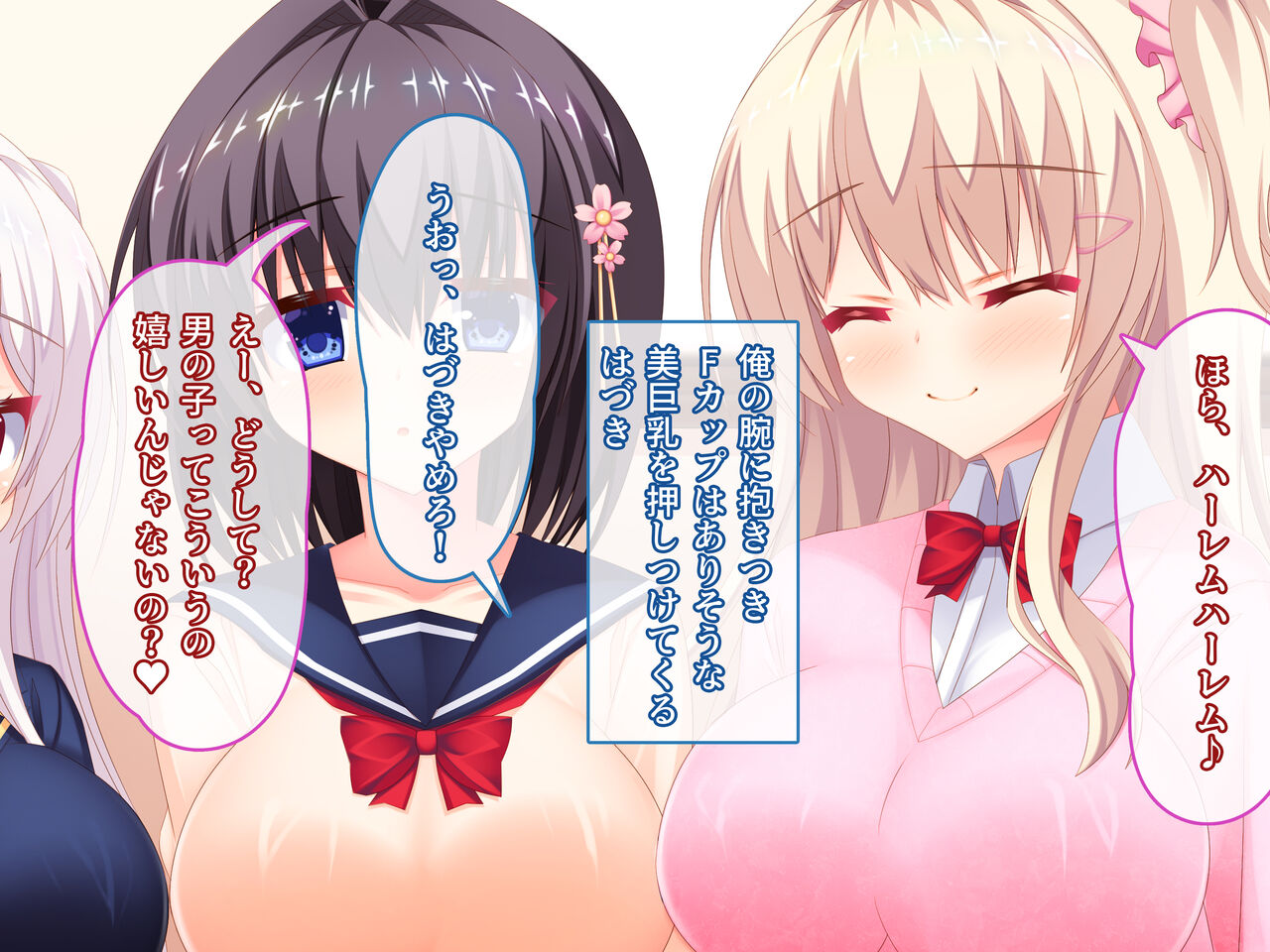 Ore ga manken de haremuwo tsukuria gerumade! ~Buinzenin otoshite yume no nakadashi paradaisu~ page 10 full